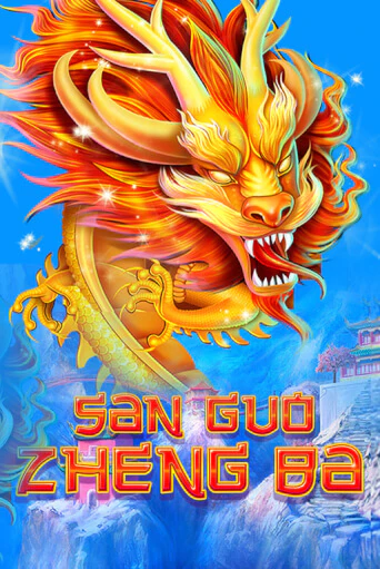 Three Kingdom Wars в демо-режиме играть бесплатно | Азино777