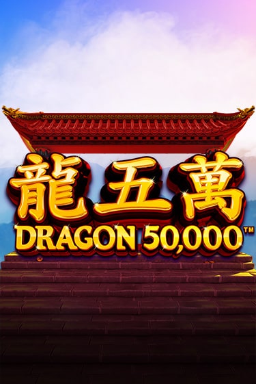 Dragon 50000 в демо-режиме играть бесплатно | Азино777