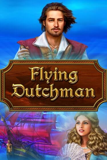 Flying Dutchman в демо-режиме играть бесплатно | Азино777