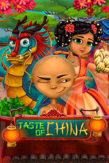 Taste of China в демо-режиме играть бесплатно | Азино777